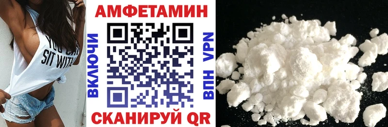 АМФЕТАМИН VHQ  Мегион 