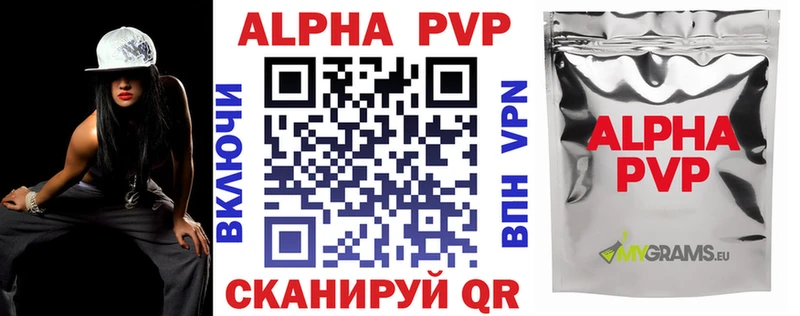 Alpha-PVP крисы CK  Мегион 