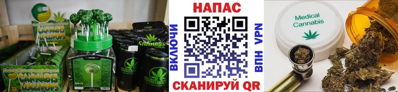 Печенье с ТГК конопля  хочу   Мегион 