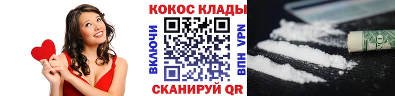 КОКАИН Перу  купить наркотик  мориарти клад  Мегион 