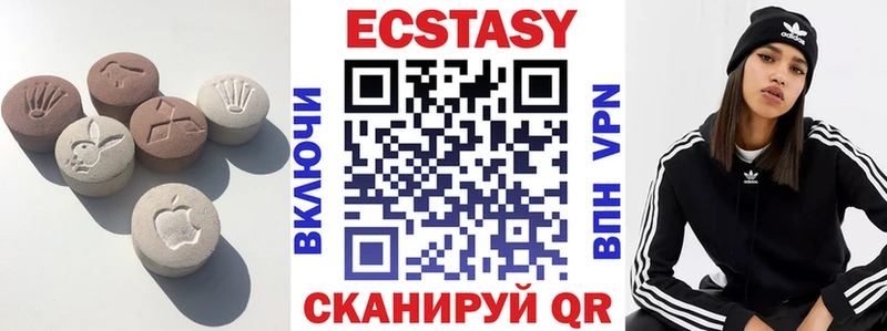 где можно купить   Мегион  ЭКСТАЗИ 280 MDMA 