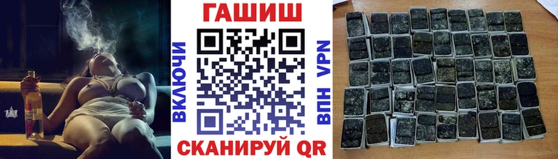 mega ТОР  Мегион  ГАШ VHQ 