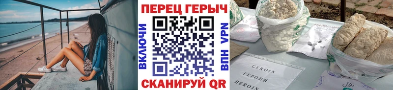 ГЕРОИН VHQ  Мегион 