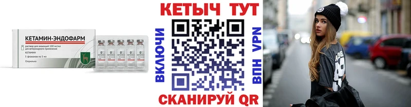 Кетамин VHQ  Мегион 