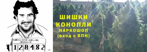мефедрон Армянск