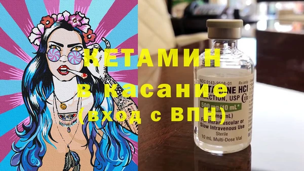 мефедрон Армянск