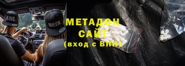 мефедрон Армянск