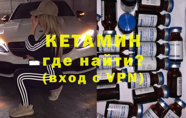 MESCALINE Арсеньев
