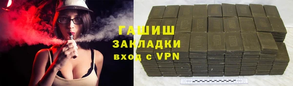 мефедрон Армянск