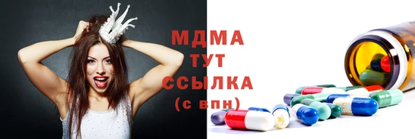 MESCALINE Арсеньев