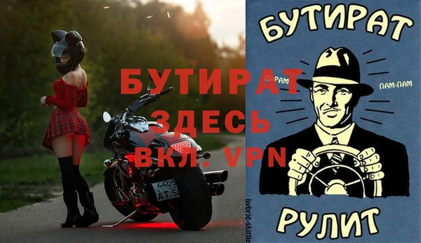 мефедрон Армянск