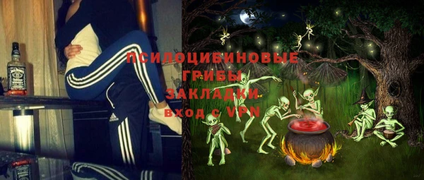 мефедрон Армянск