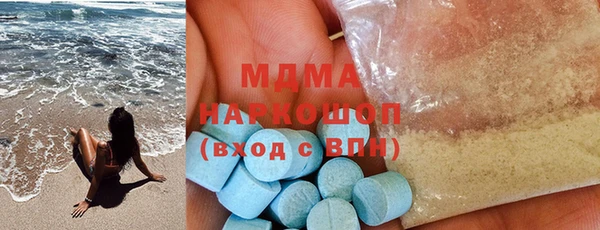 мефедрон Армянск