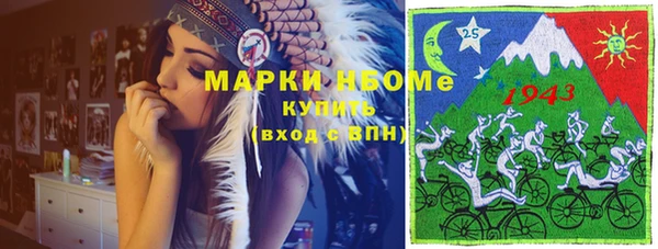 MESCALINE Арсеньев