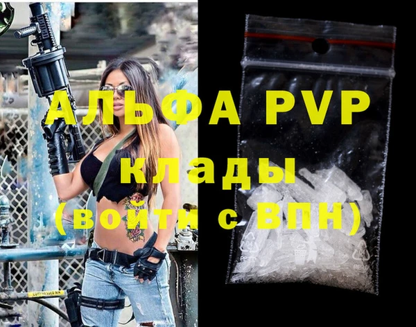 MESCALINE Арсеньев