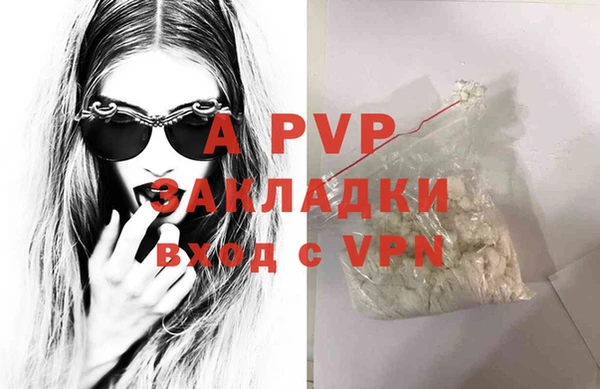 MESCALINE Арсеньев