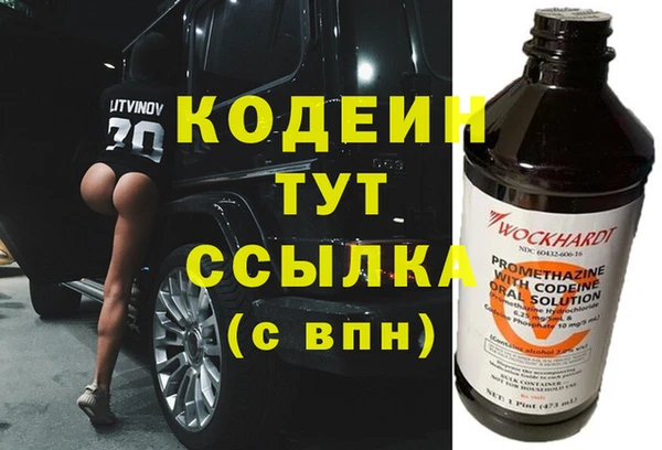 MESCALINE Арсеньев