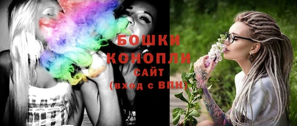 MESCALINE Арсеньев