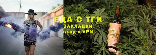 MESCALINE Арсеньев