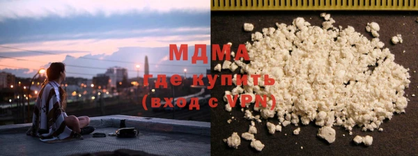MESCALINE Арсеньев