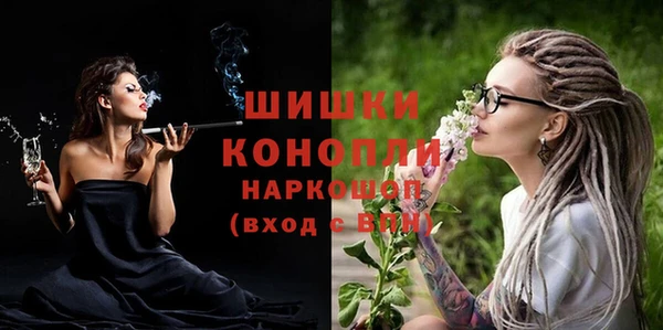 MESCALINE Арсеньев