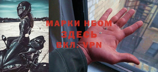 MESCALINE Арсеньев