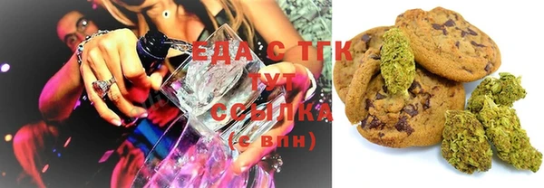 MESCALINE Арсеньев