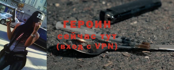 мефедрон Армянск