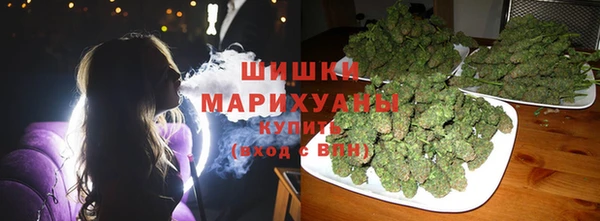мефедрон Армянск