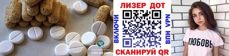 ЛСД экстази ecstasy Мегион