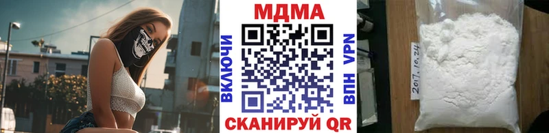 MDMA молли  Мегион 