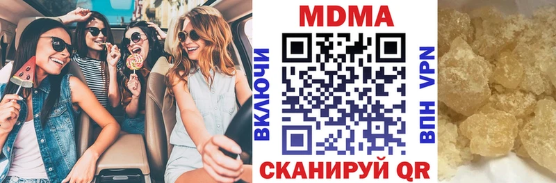 MDMA молли Мегион