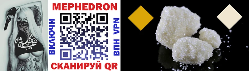 МЕФ VHQ Мегион