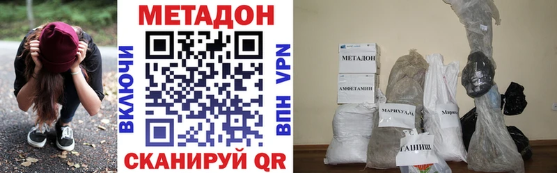 Метадон VHQ  кракен как зайти  Мегион 