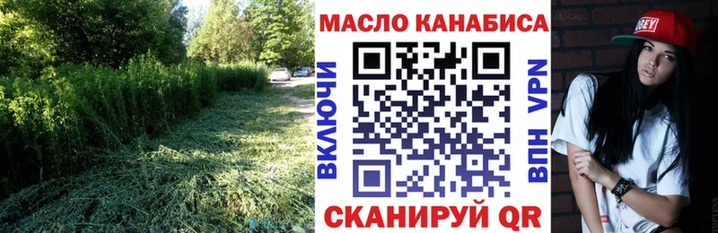 Дистиллят ТГК THC oil  Мегион 